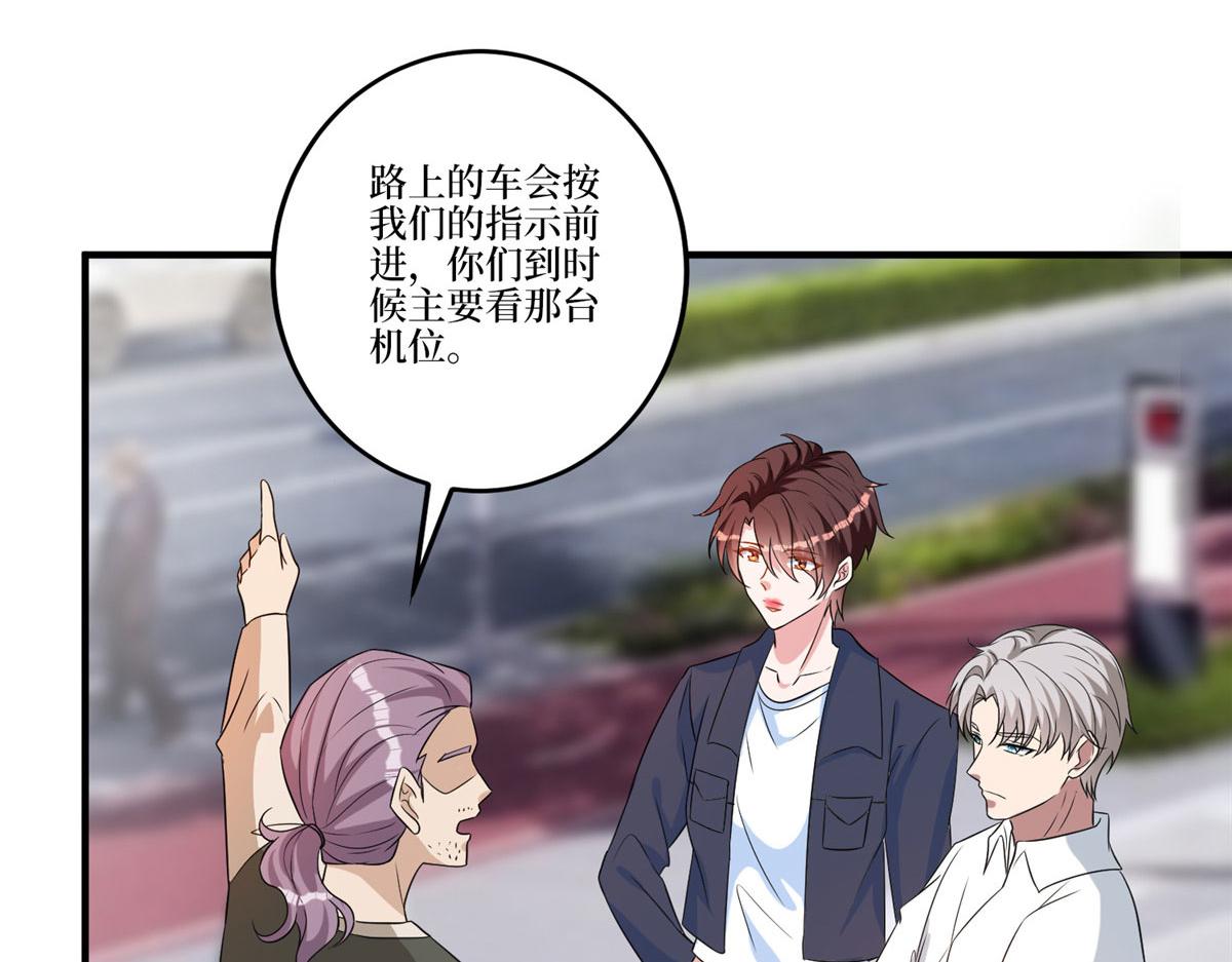 第264话 将计就计60