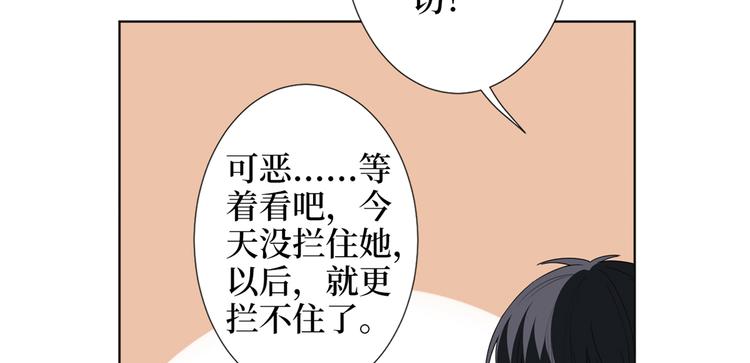 第四十六话 盗版唐宁？108