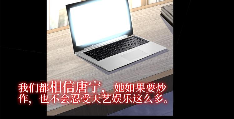 第四十九话 落败的韩若雪5
