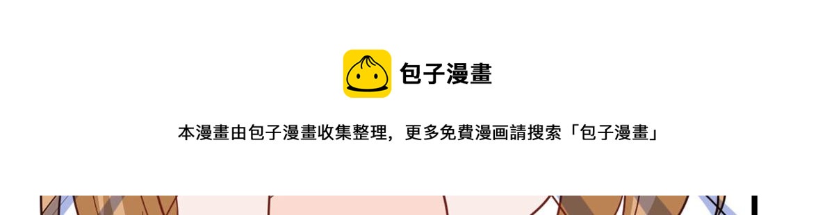 第224话 新助理76