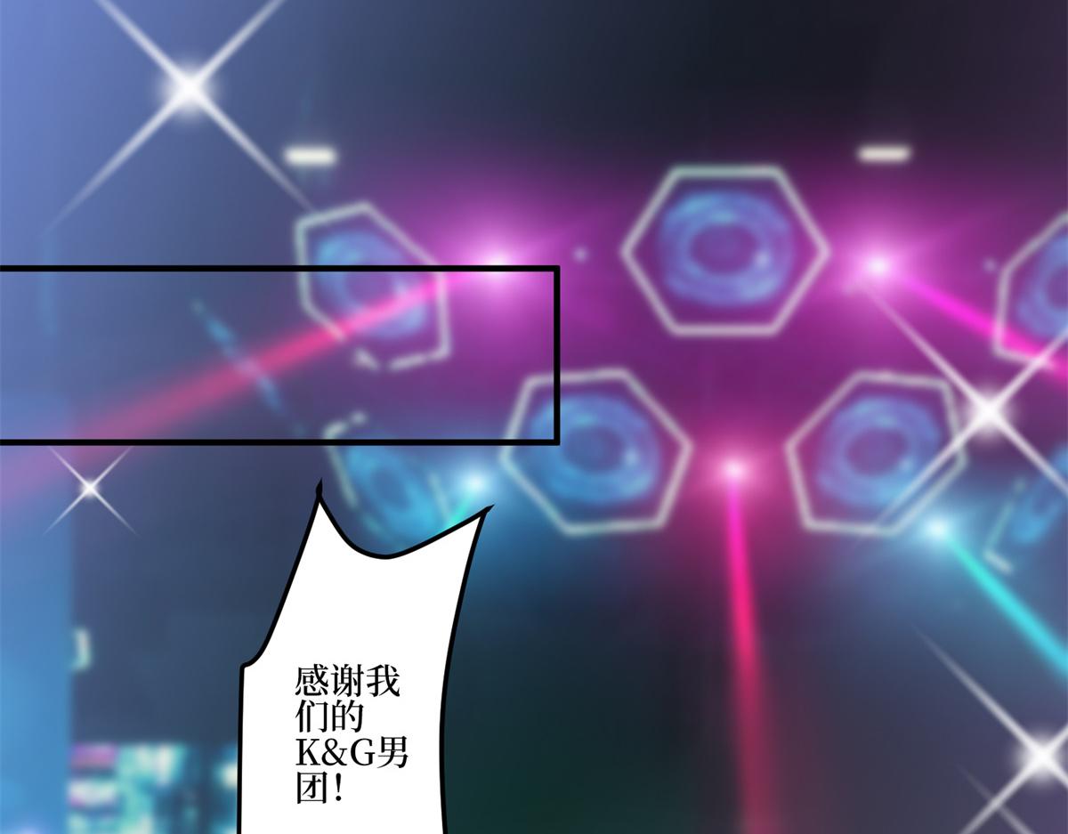第253话 舞台首秀29
