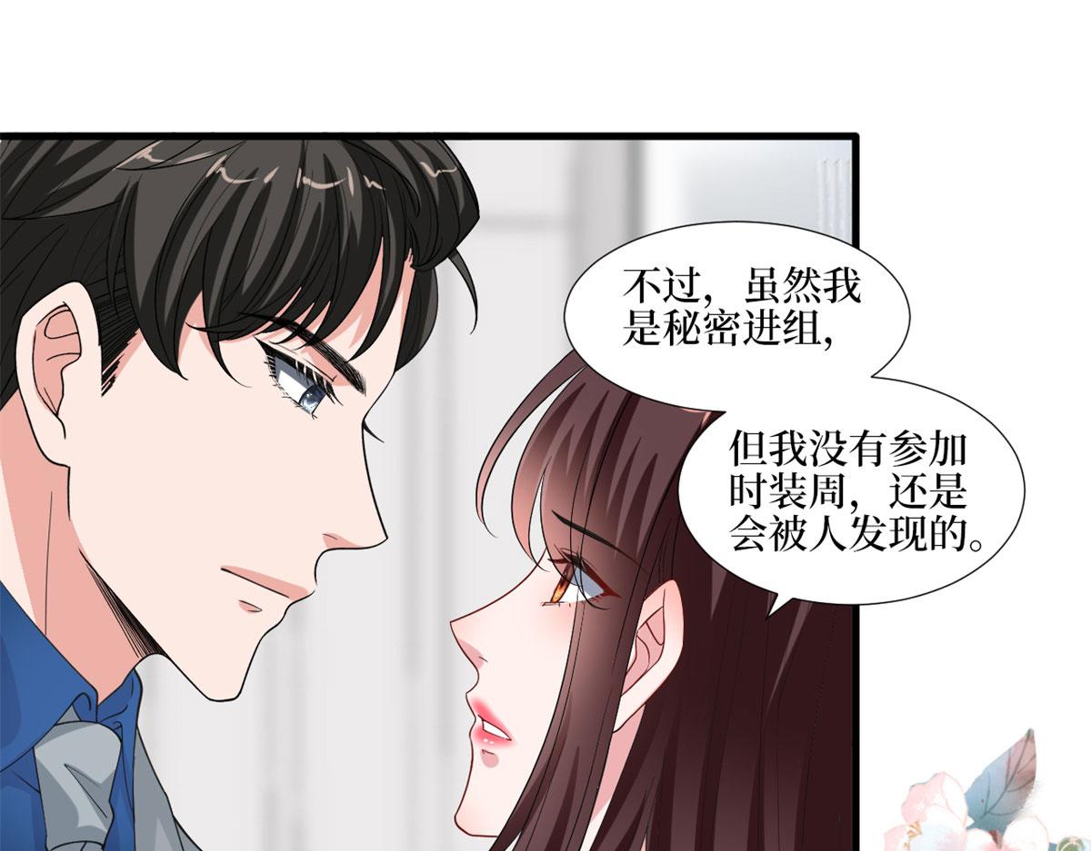 第209话   试戏78