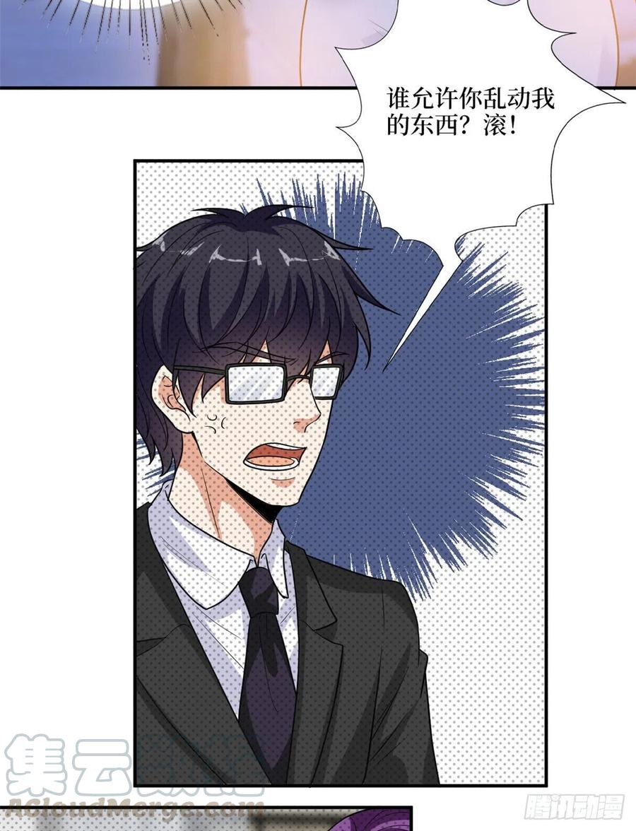 第159话 今晚留下来吧39
