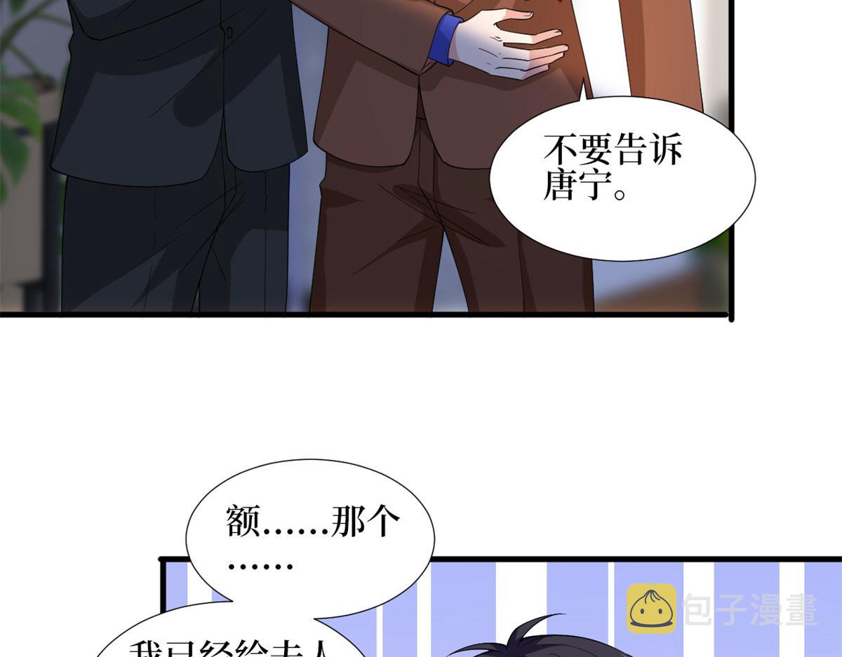 第188话 不治身亡25