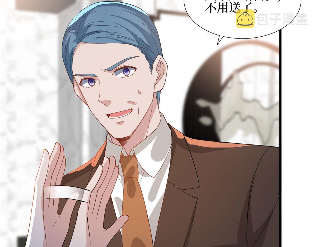 第244话 男人的交易103