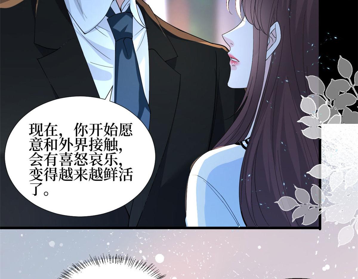 第184话 宠粉57