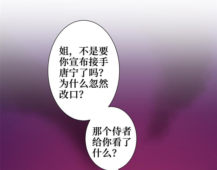 第四十二话 你看这帽子又大又绿32