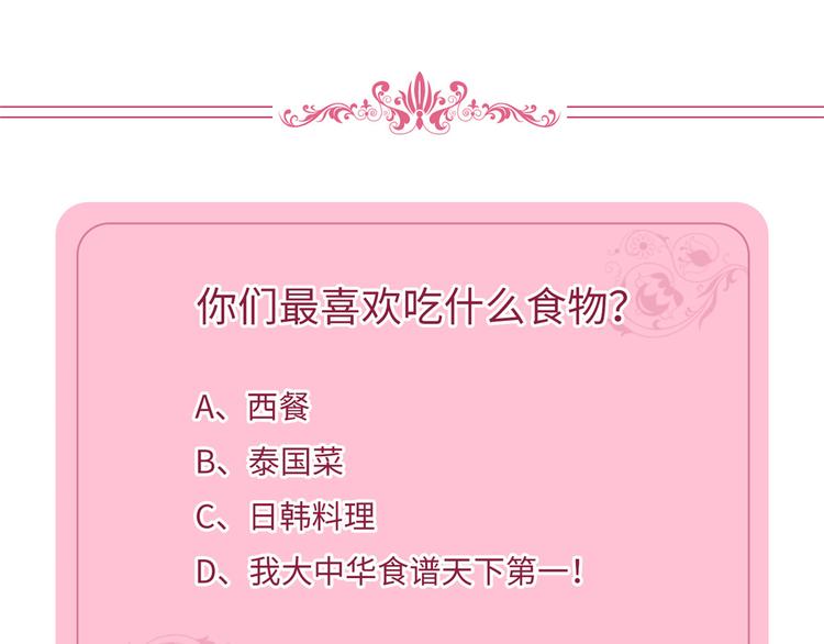 第三十四话 特权132