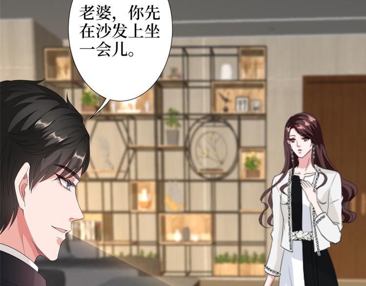 第四十四话 墨总的女人56