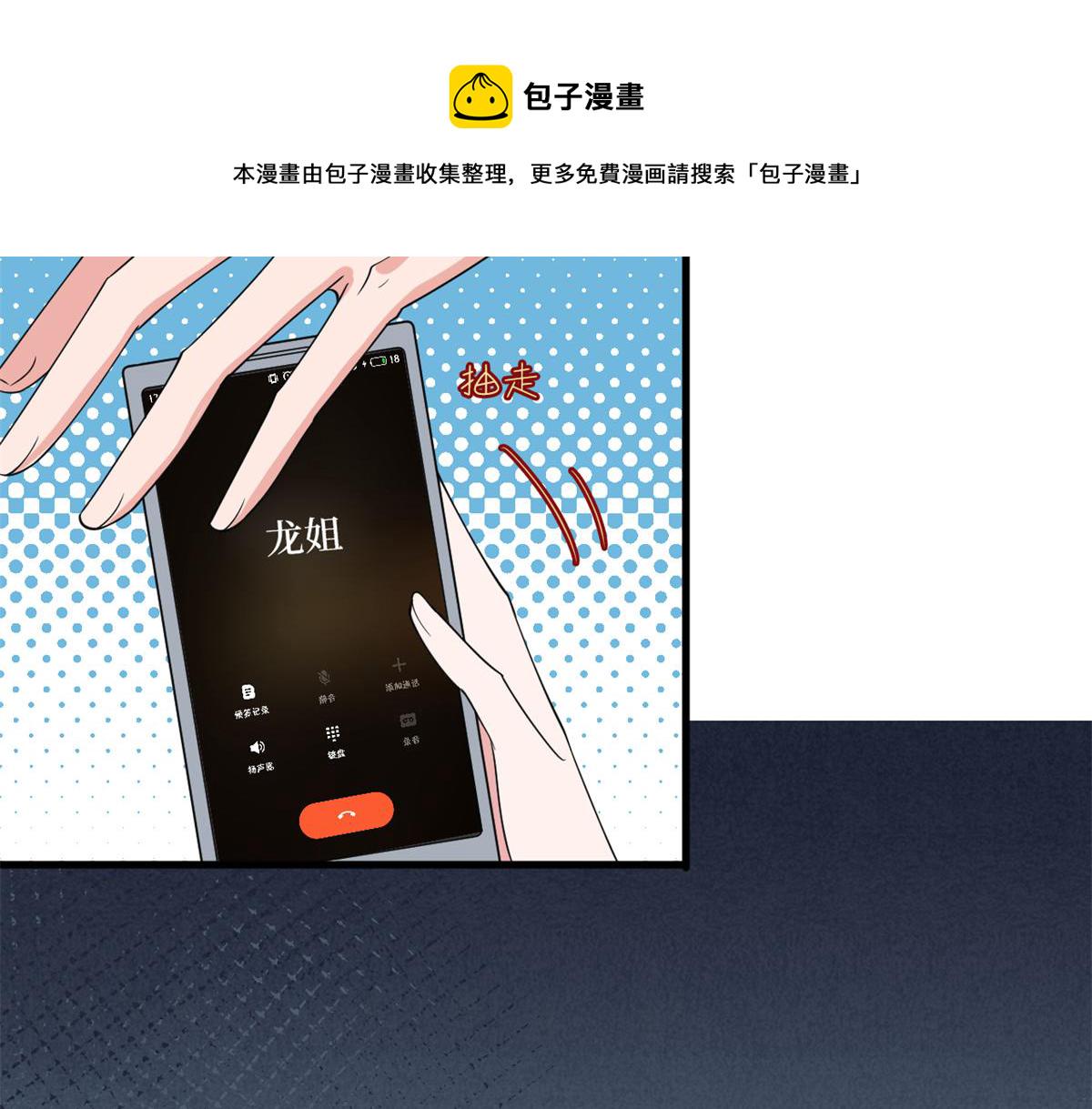 第183话 一场短暂的约会73