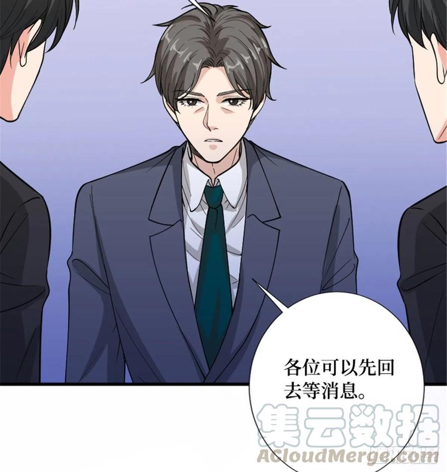 第147话 唐宁做替补？36
