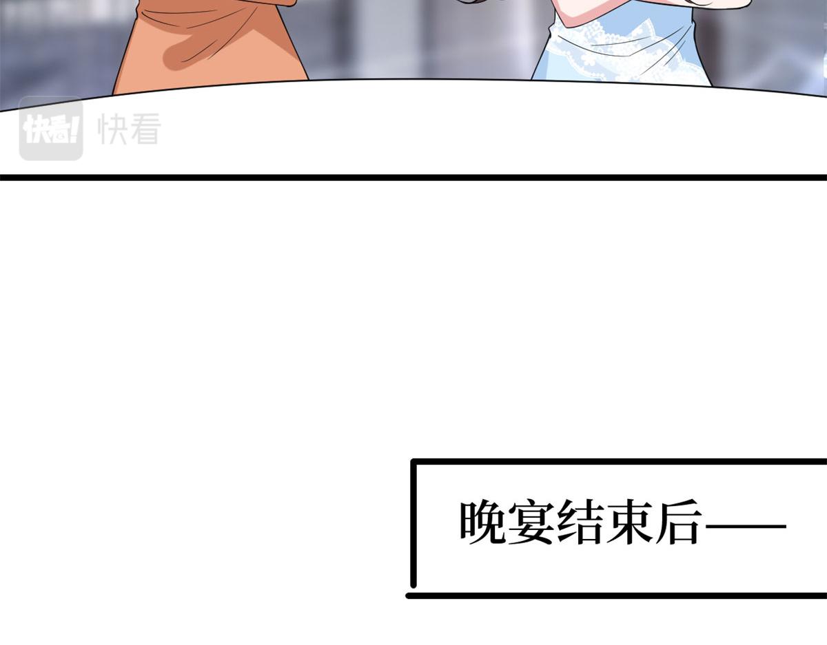 第191话 护妻狂魔上线67