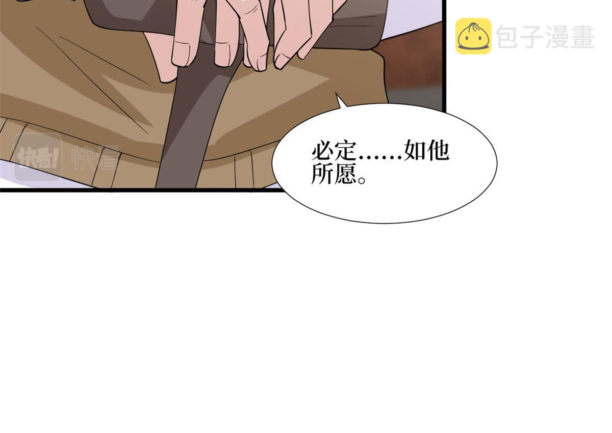 第234话 後悔99