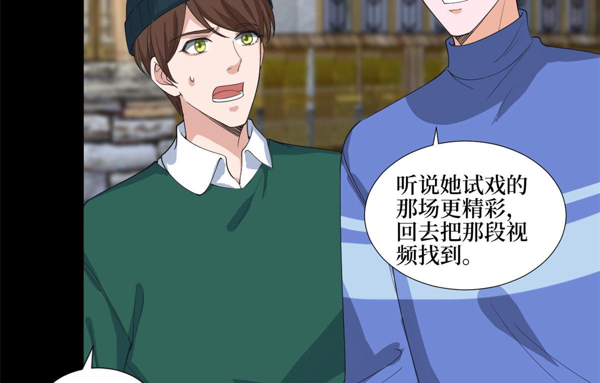 第210话 证据94