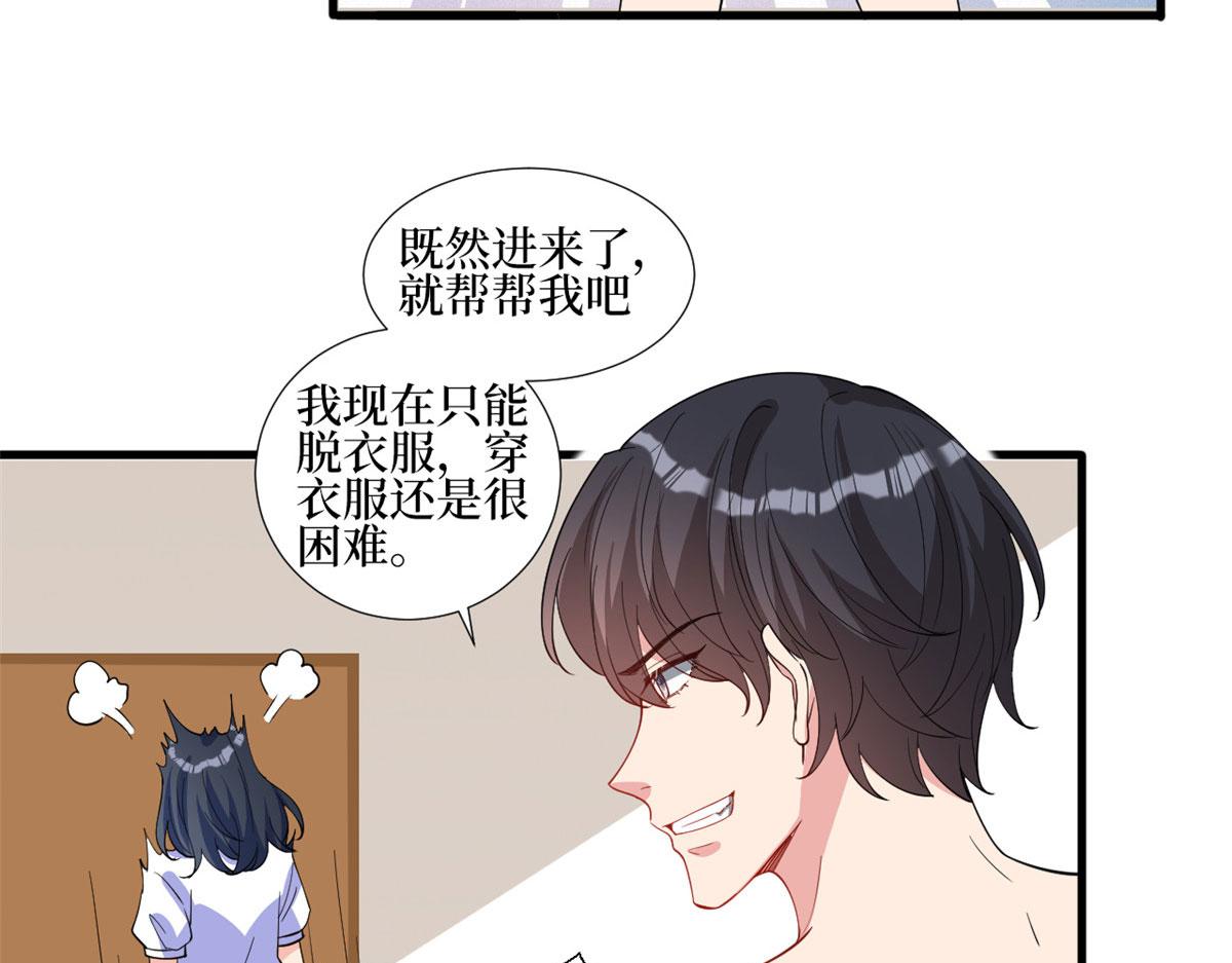 第245话 了断16