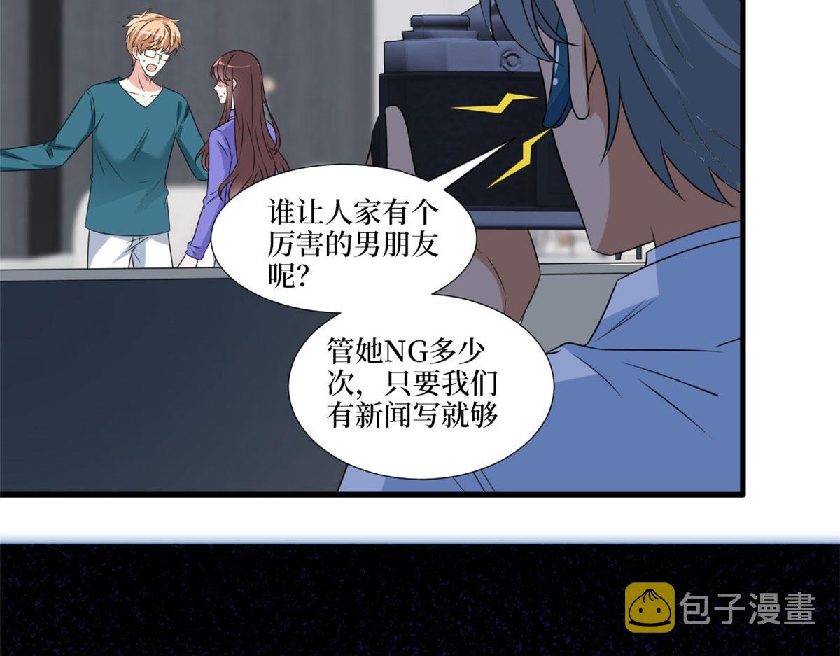 218 《笨徒》女主曝光！99