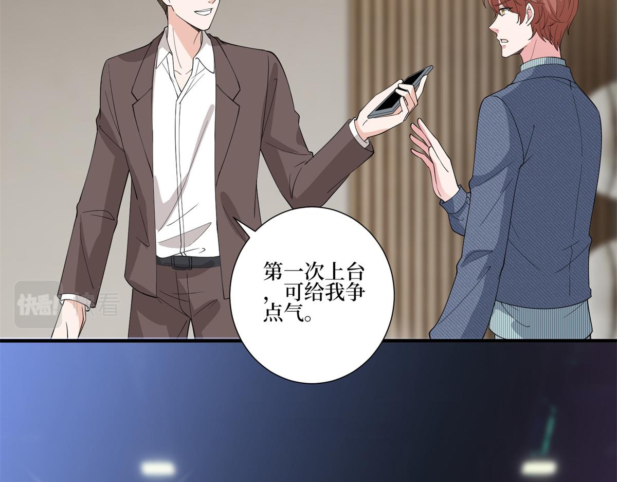 第253话 舞台首秀27