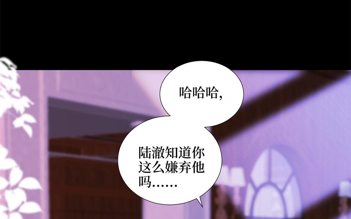 第194话 唐宁的隐藏天赋22