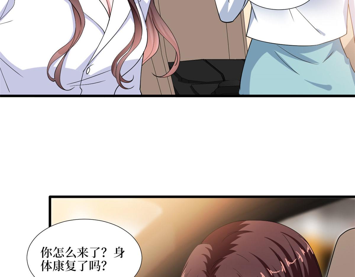 第224话 新助理29