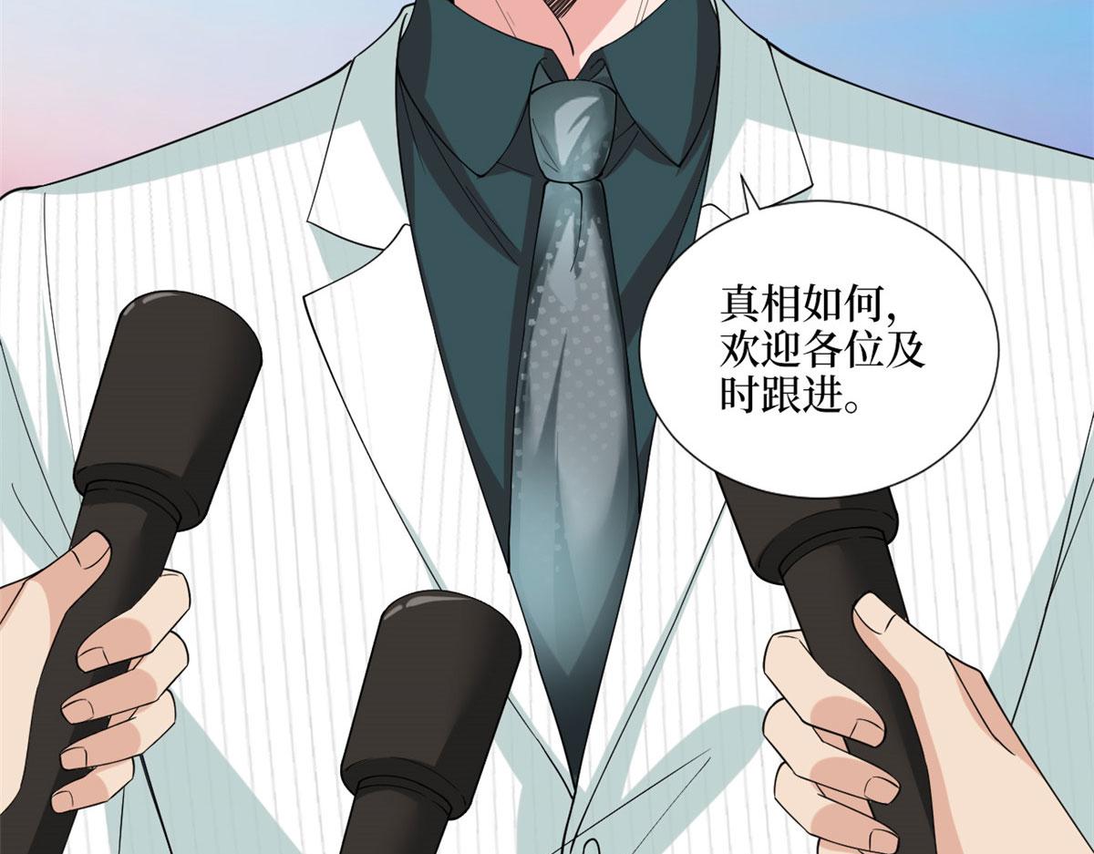 第185话 和他不熟71