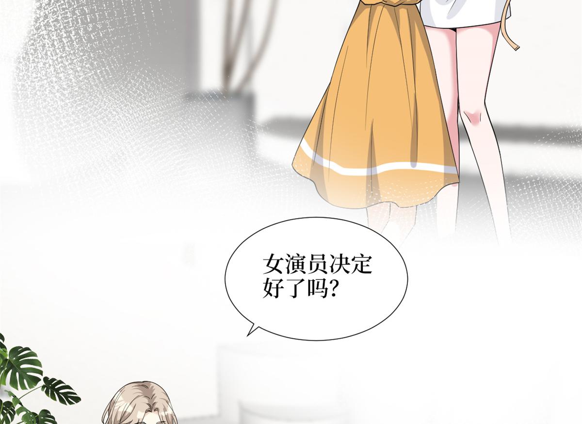 第182话 输的人是谁？84