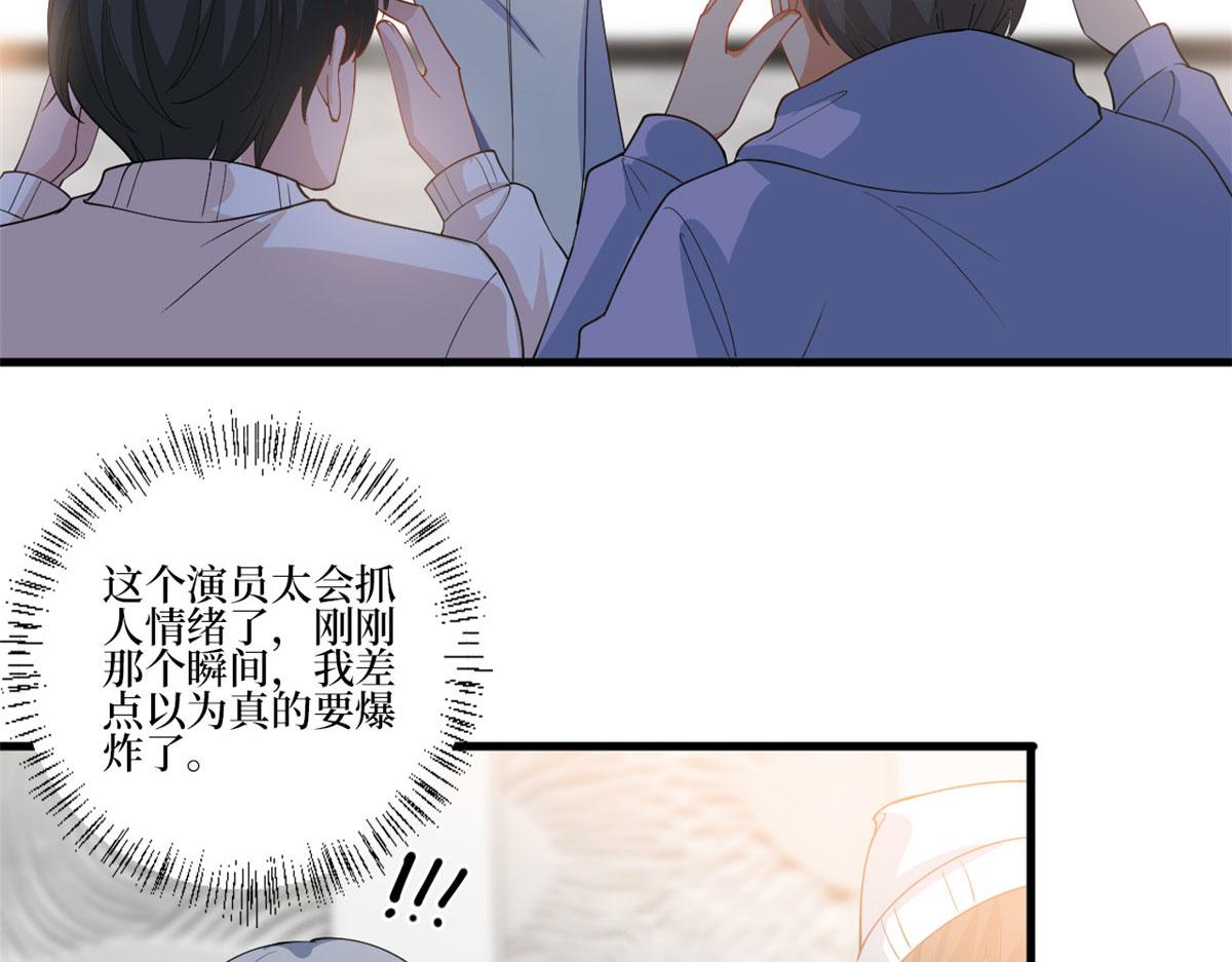 221 打脸来得太快70