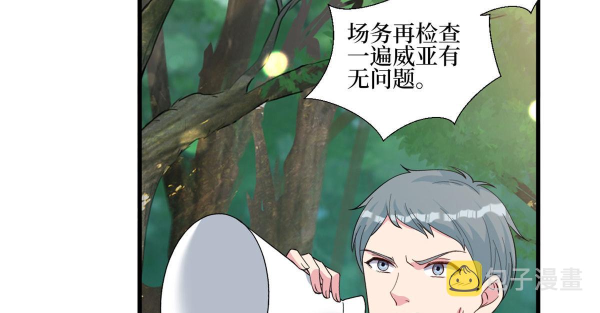 第240话 片场突发事故69