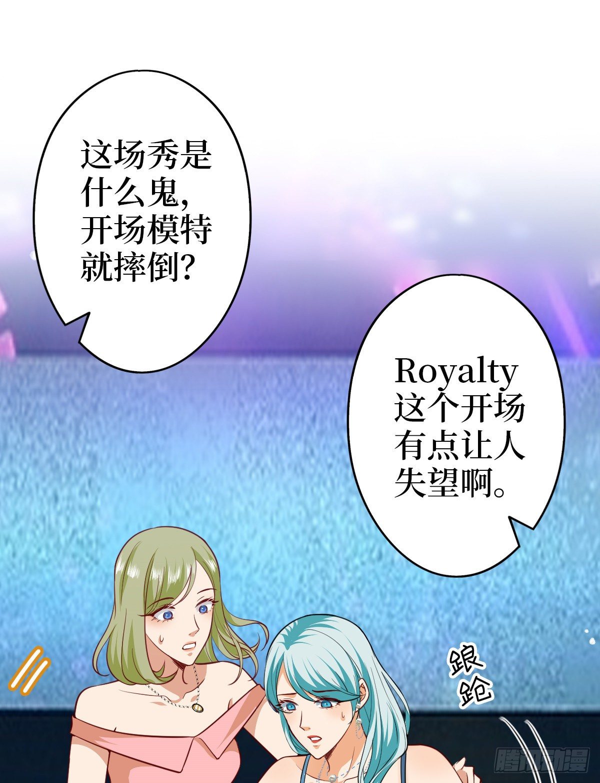 第七十六话 “小唐宁”蓝羽14