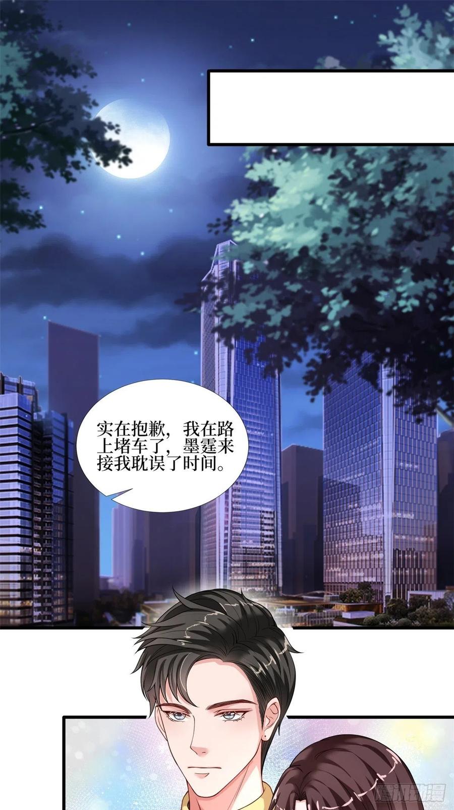 第174话 墨霆PK权烨2