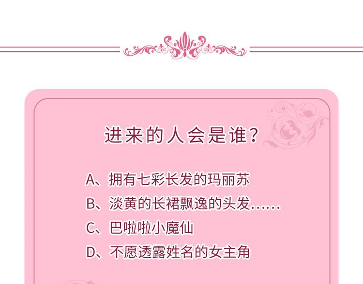 第三十三话 米娜的选择130