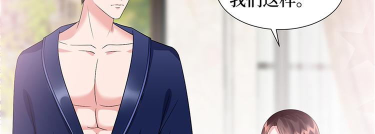 第十四话 换代言人17