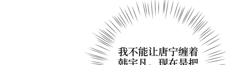 第十四话 换代言人99