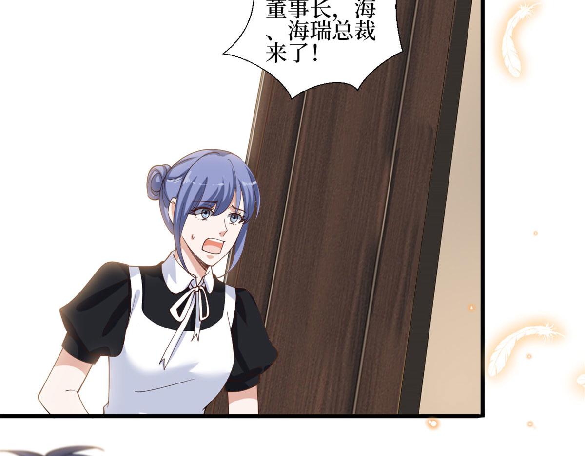 第231话 她是我墨家的人32