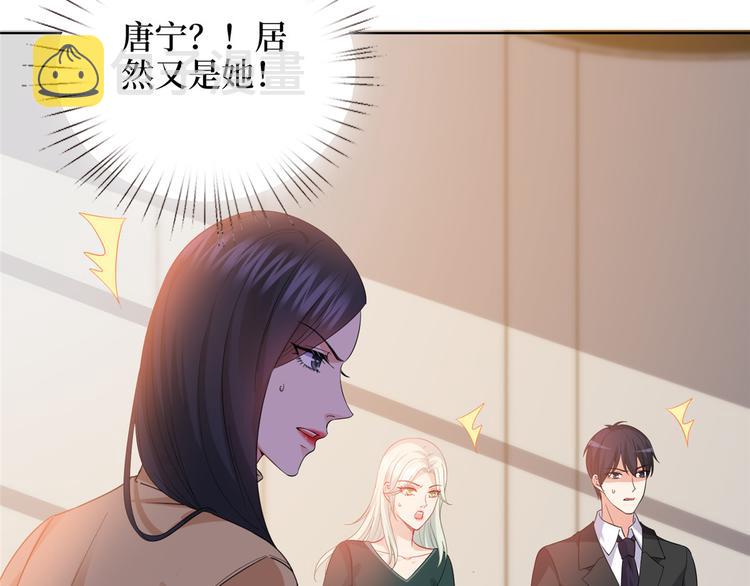 第三十四话 特权8