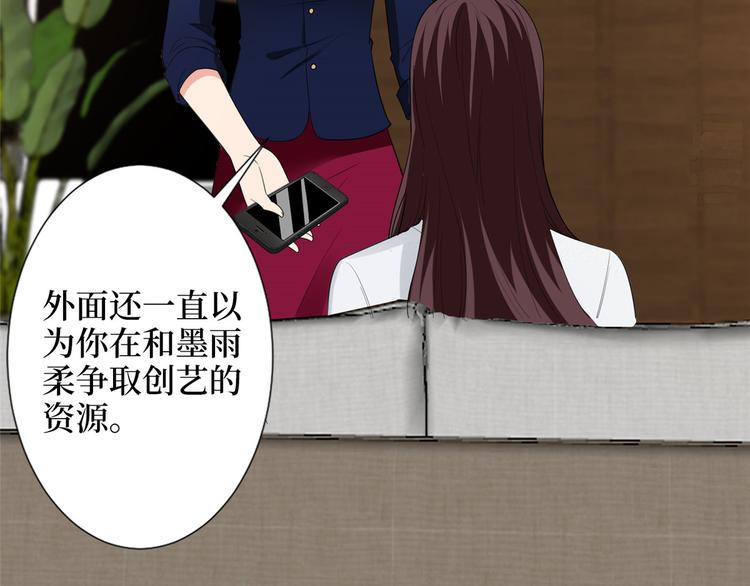 第五十三话 唐宁抢人资源？8