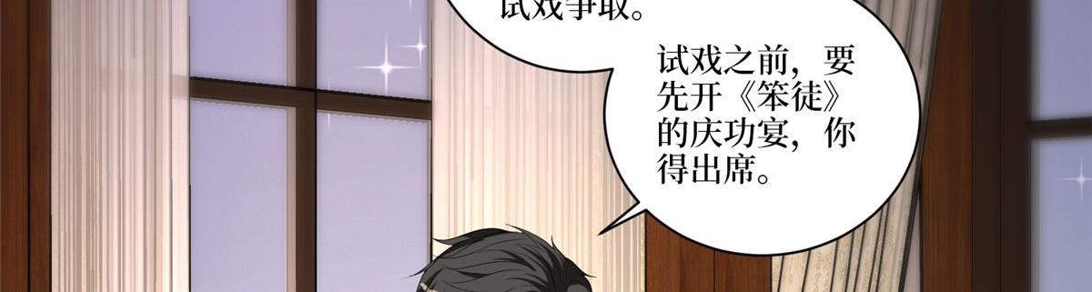 第258话 墨老爷子登场41