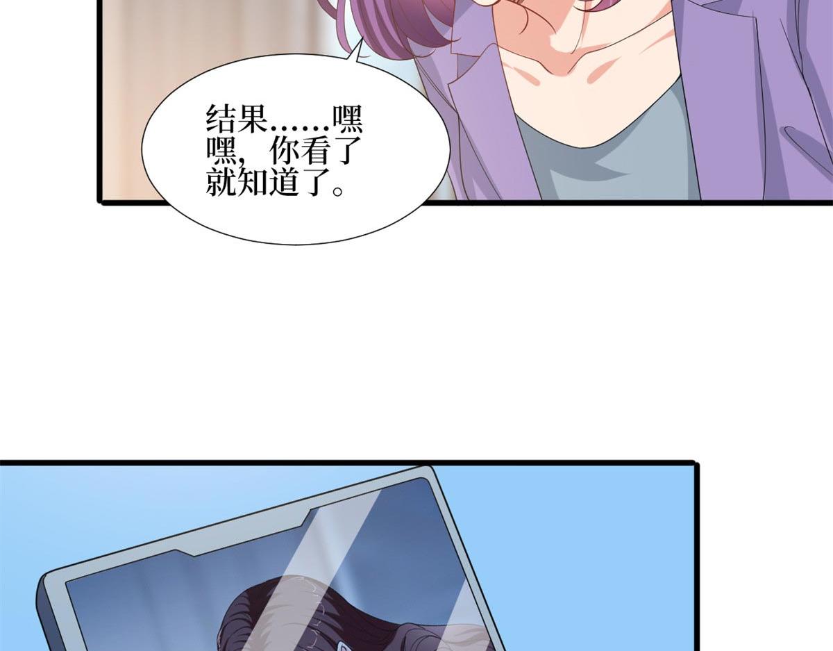 第215话 官方逼死同人47