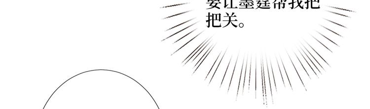 第三十四话 特权99