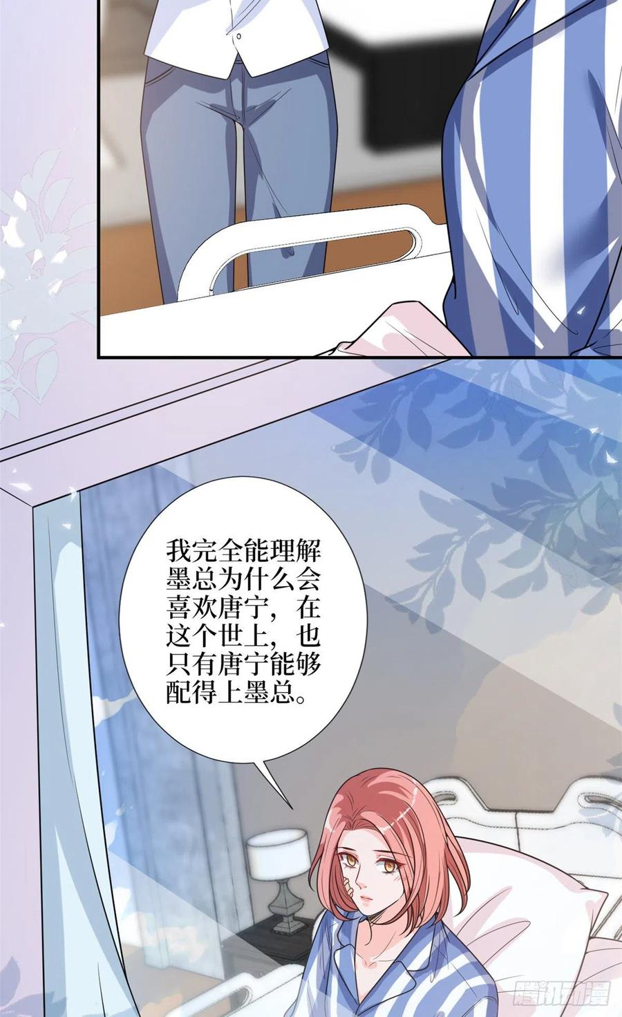 第153话 家暴男原地爆炸33