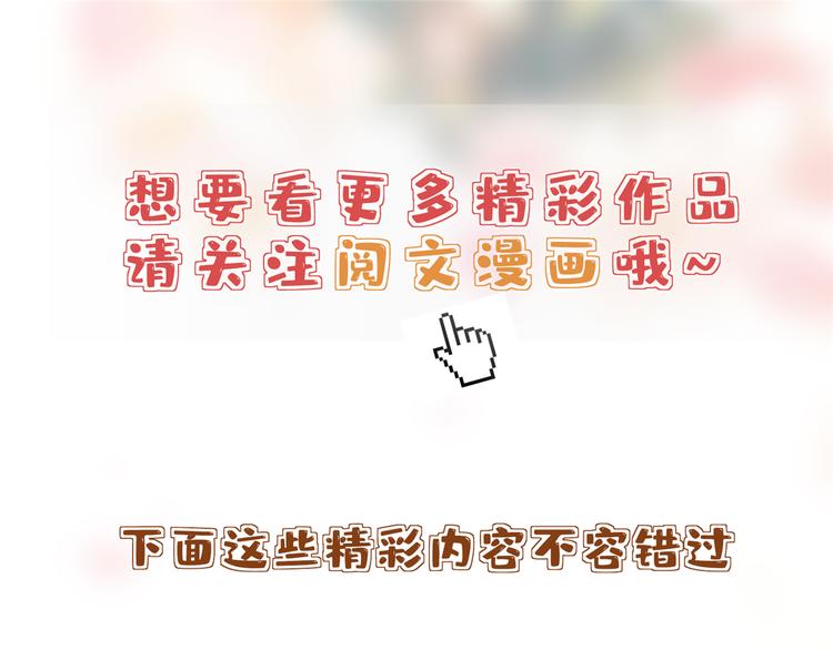 第五十五话 贱卖唐宁133