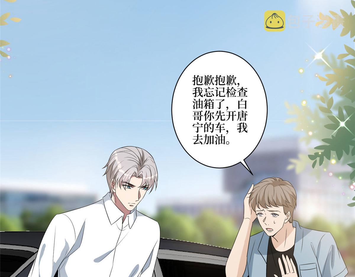 第264话 将计就计96