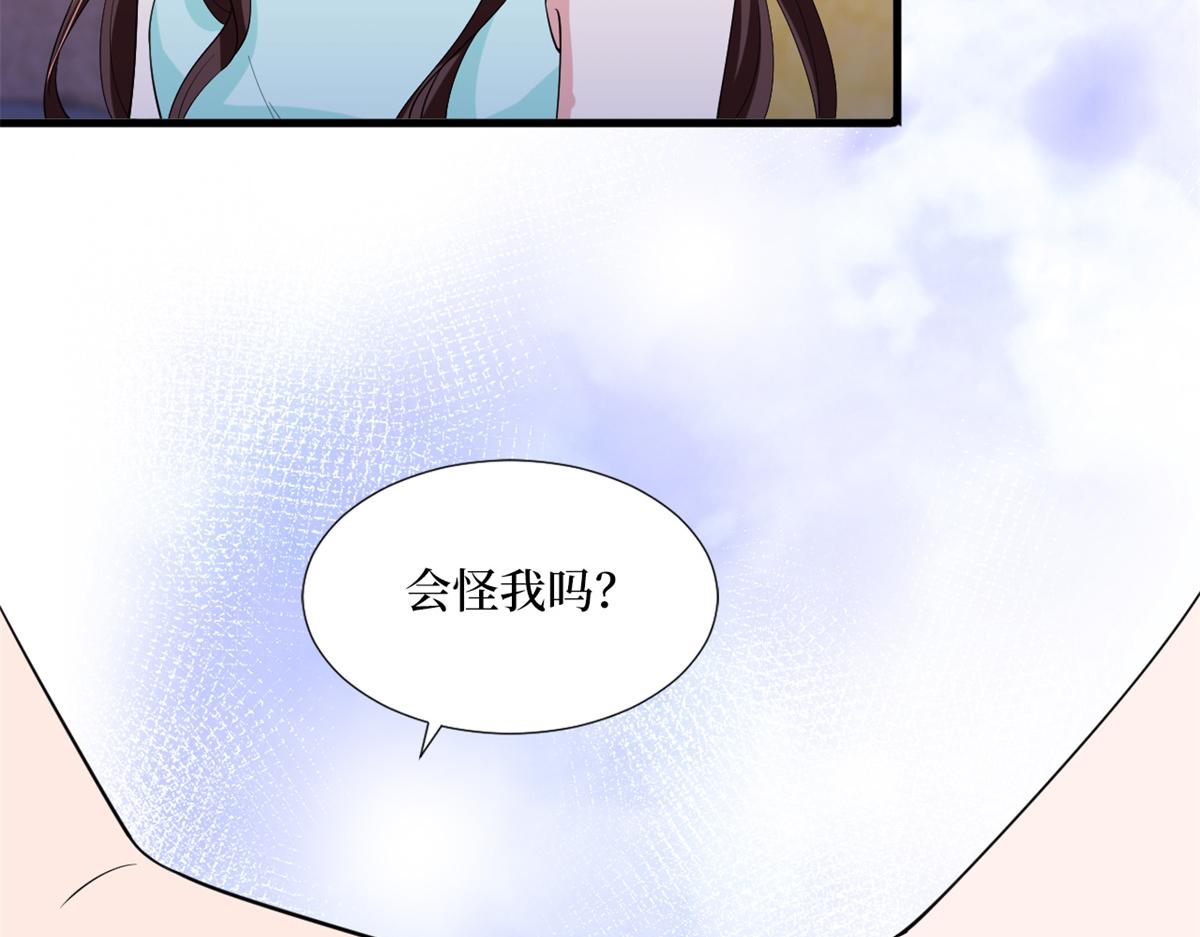 第180 陷阱34