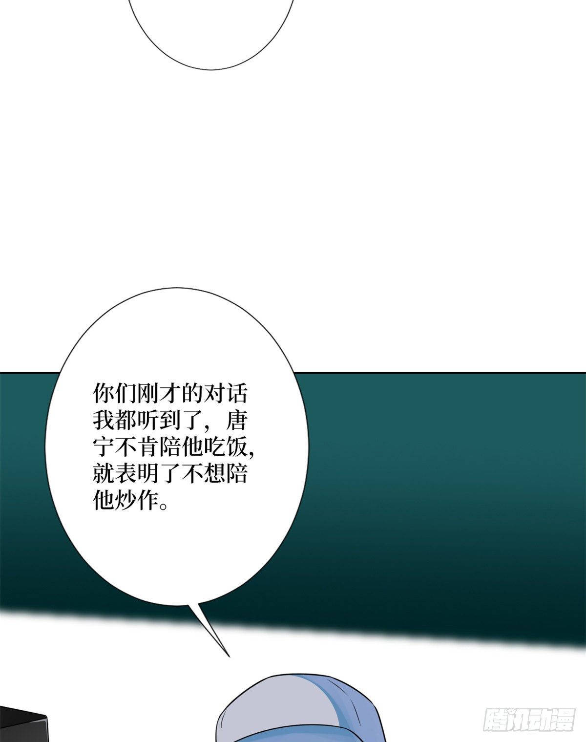 第九十九话 戏精夫妻10