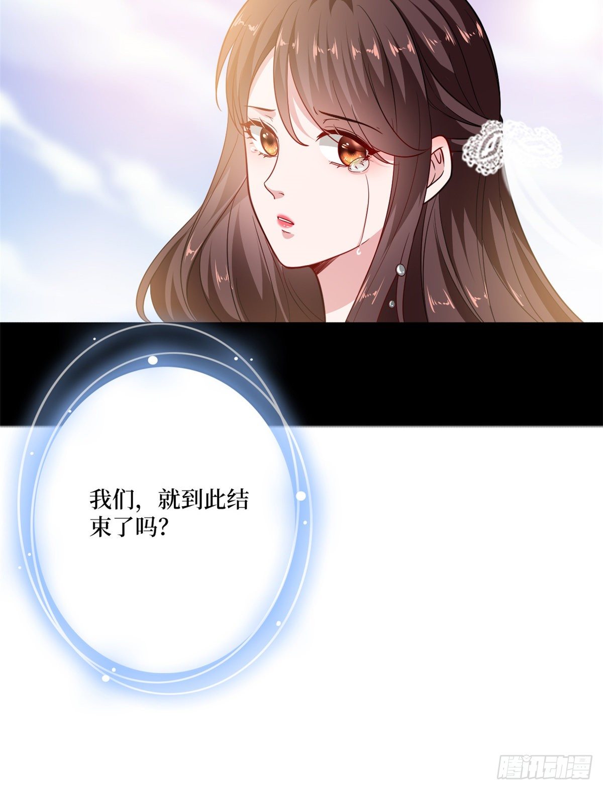 第九十九话 戏精夫妻51