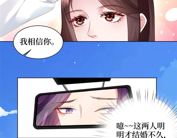 第二十三话 拍摄82
