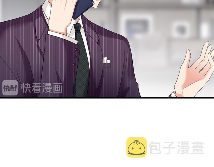 第十四话 换代言人80