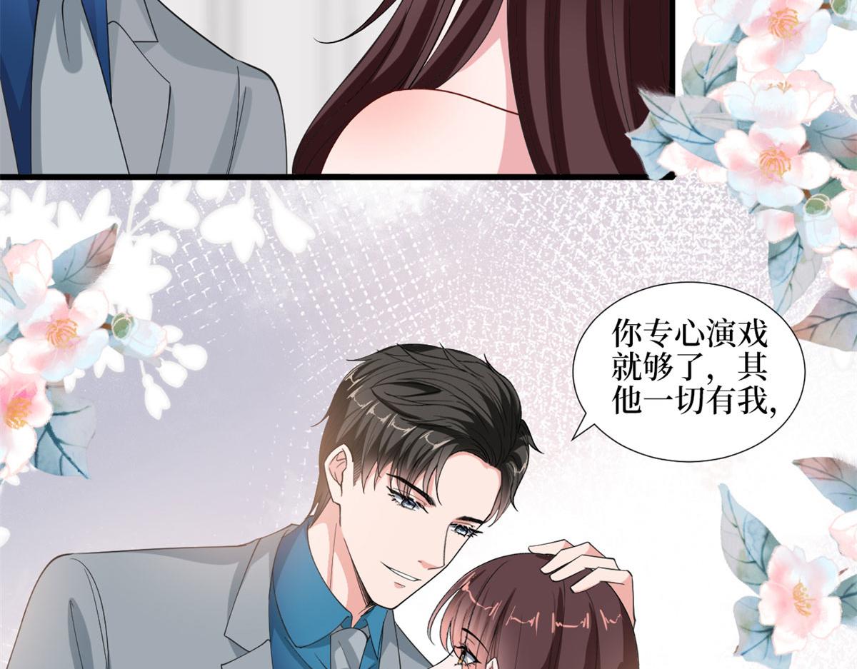 第209话   试戏79
