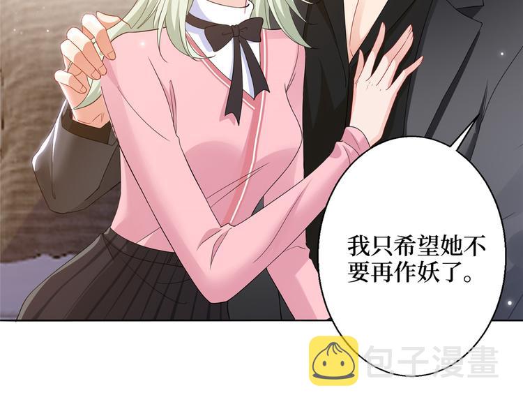 第二十八话 背锅侠唐宁144