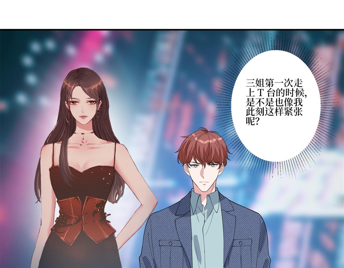 第253话 舞台首秀50