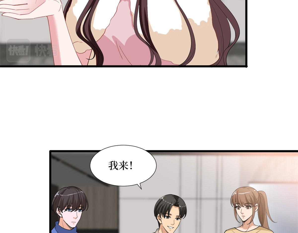第208话 卧底77
